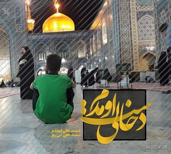karbalaaaaaaaa@instagram on Pinno: همه با هم کامنت #یاحسین بگذارید دلتنگ ...