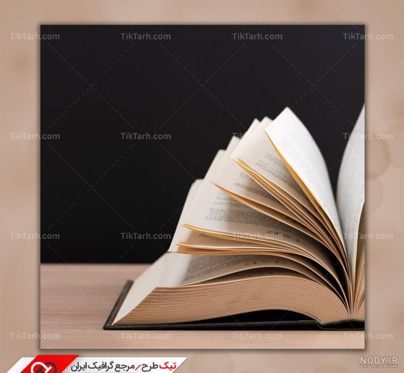 30 عکس کتاب فانتزی و لاکچری برای پروفایل