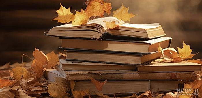 30 عکس کتاب فانتزی و لاکچری برای پروفایل
