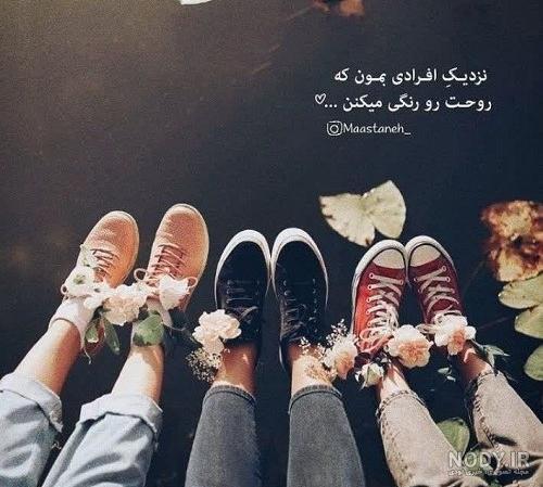 40 متن خداحافظی غمگین و عاشقانه از دوست و عشق + عکس نوشته خداحافظی 40 متن خداحافظی غمگین و عاشقانه از دوست و عشق + عکس نوشته خداحافظی