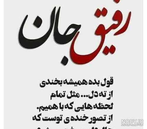 استوری و استاتوس تبریک سال نو به رفیق فوت شده استوری و استاتوس تبریک سال نو به رفیق فوت شده