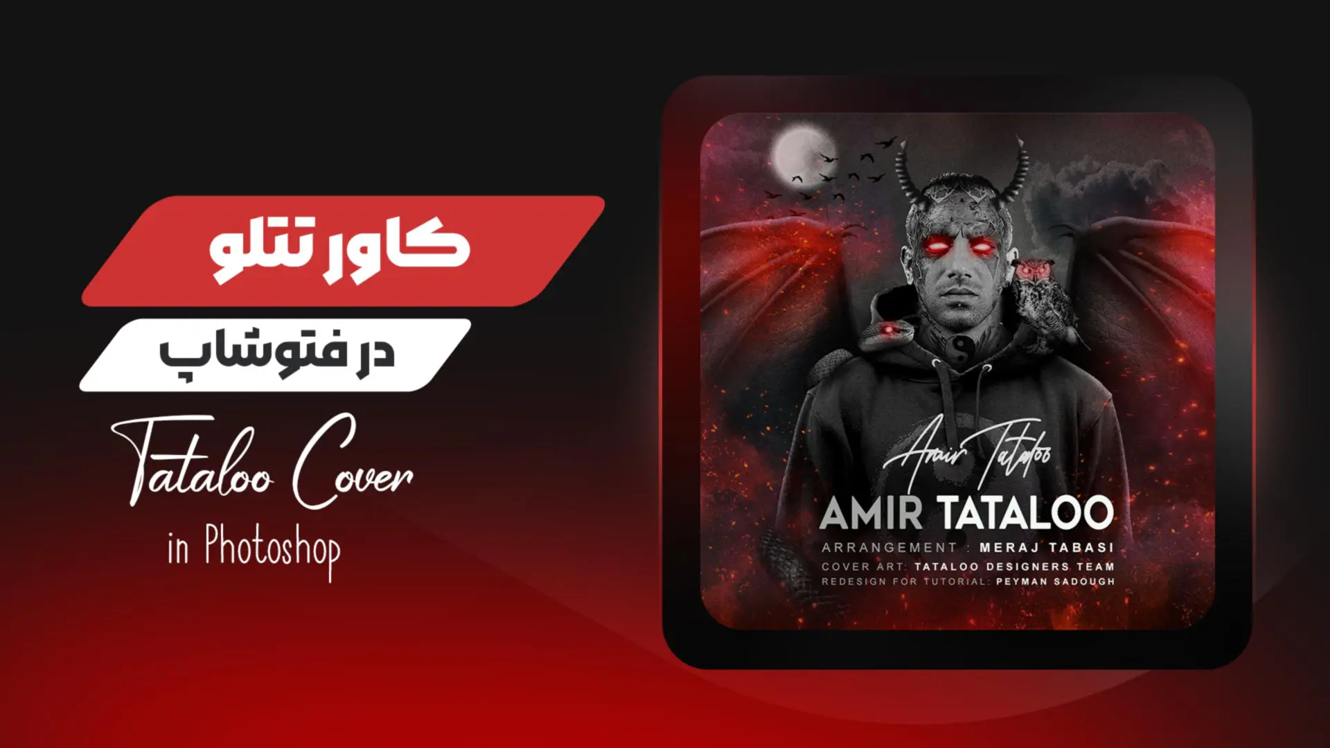 اولین تصویر تتلو در ایران پس از استرداد - ایسنا