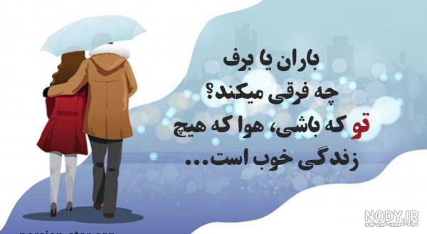 ایده عکس دونفره برفی