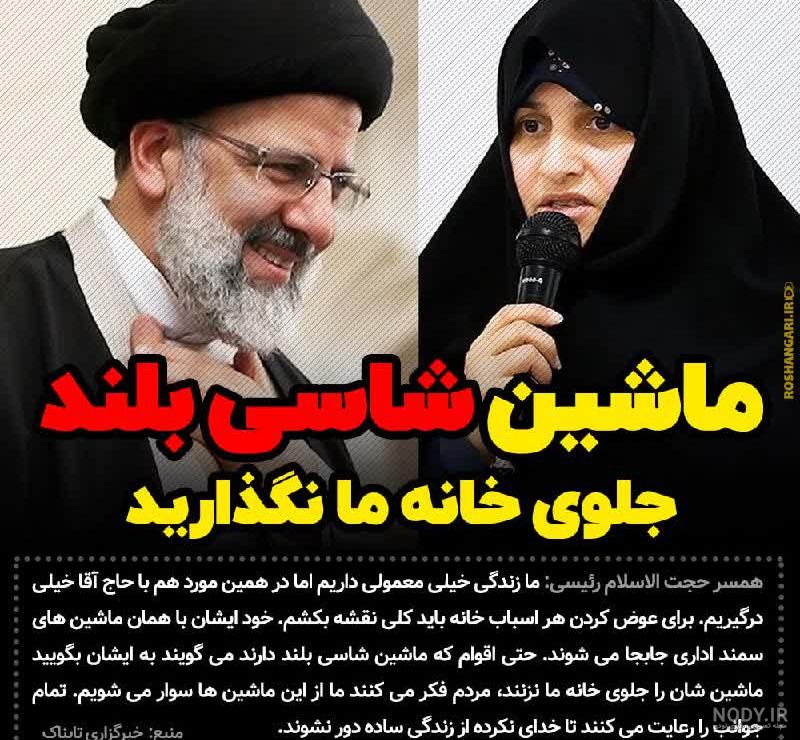 ایمنا - تصاویری از آیت‌الله شهید سیدابراهیم رئیسی در کنار رهبر انقلاب اسلامی