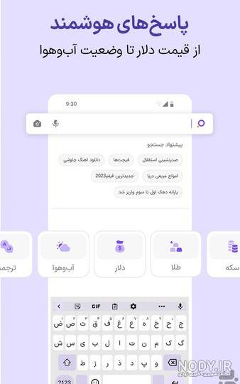 باکتری کارتونی زیر ذره بین 1313280