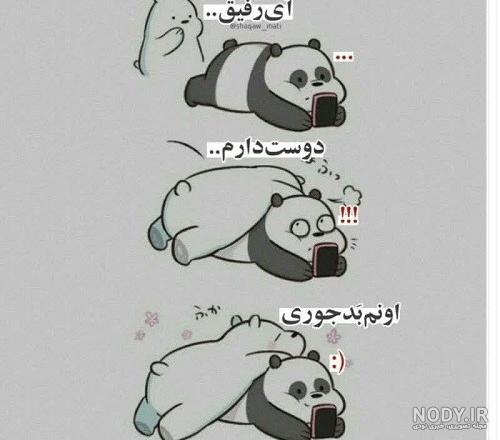 بهترین و زیباترین عکس های رمانتیک جذاب، عاشقانه و احساسی برای همسر بهترین و زیباترین عکس های رمانتیک جذاب، عاشقانه و احساسی برای همسر