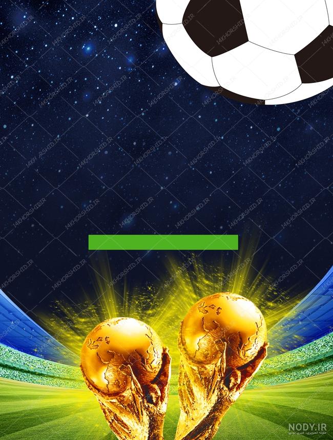 تحقیق در مورد ورزش والیبال همراه با عکس تحقیق در مورد ورزش والیبال همراه با عکس