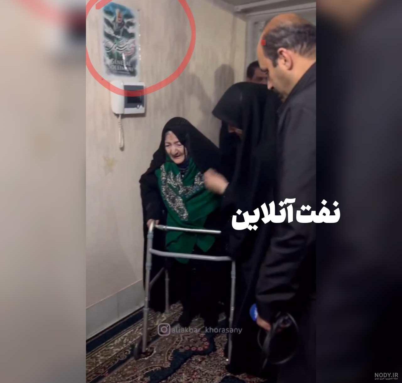 تصاویر جدید از مادر ابراهیم رئیسی