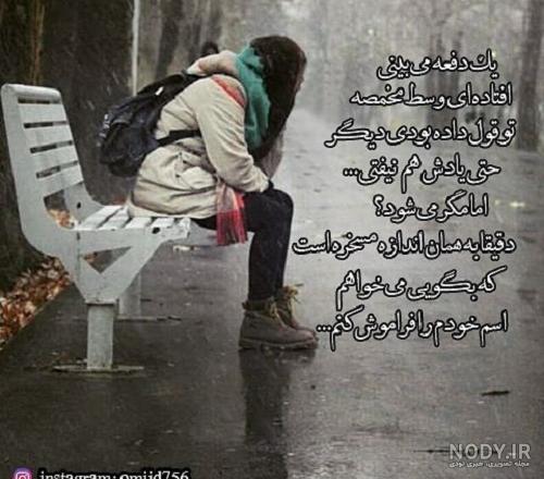 تصاویر دختر تنها