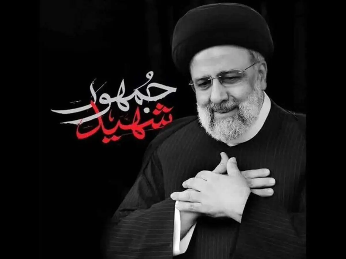 تصاویری جدید از مادر رئیس جمهور شهید - تابناک | TABNAK