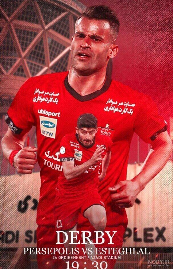 تصویر زمینه پرسپولیس جدید ، بکگراند پرسپولیس ⁦❤️⁩ - عکس ویسگون