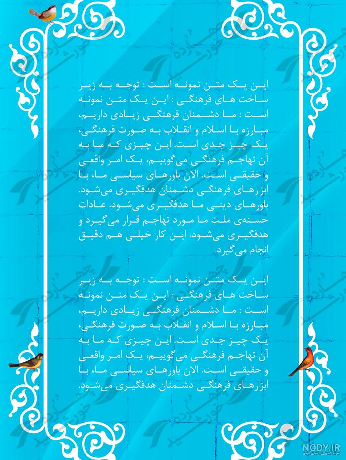 تصویر وکتور پس زمینه برای طراحی بنر - مسترگراف تصویر وکتور پس زمینه برای طراحی بنر - مسترگراف
