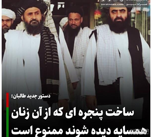 تصویری از دیدار ابراهیم رئیسی و عباس قادری! تصویری از دیدار ابراهیم رئیسی و عباس قادری!