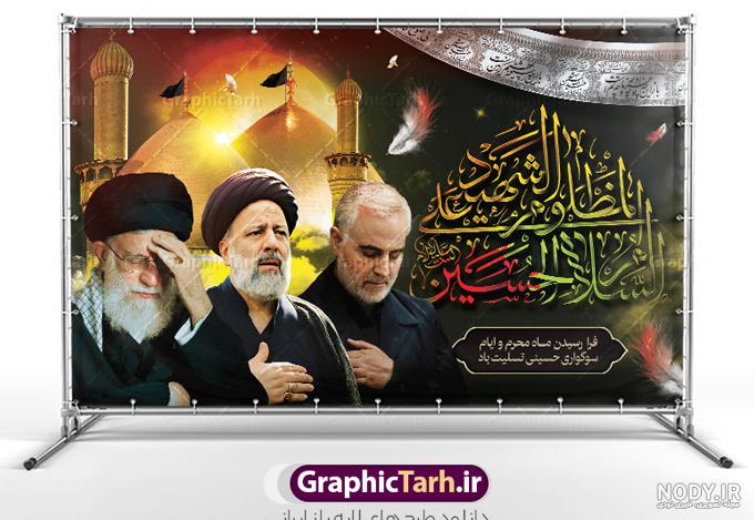 تصویری خاص و دیده نشده از رئیسی در کنار حاج قاسم | سایت انتخاب تصویری خاص و دیده نشده از رئیسی در کنار حاج قاسم | سایت انتخاب