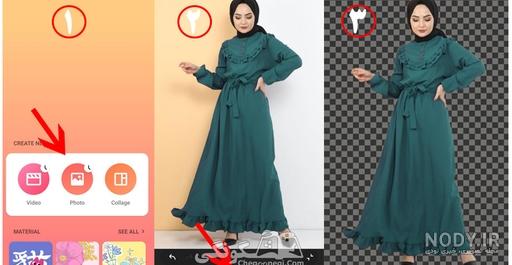 تغییر پس زمینه عکس در فتوشاپ 7 تغییر پس زمینه عکس در فتوشاپ 7