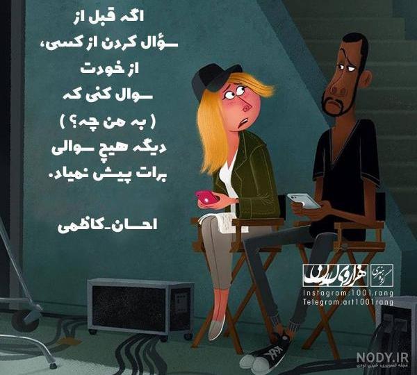 جدیدترین مجموعه عکس نوشته دلتنگی زیبا و عاشقانه - ستاره