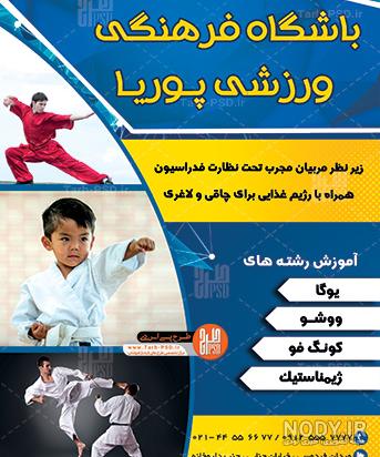 جدیدترین والپیپر بوکس hd برای پس زمینه موبایل برای عاشقان این ورزش جدیدترین والپیپر بوکس hd برای پس زمینه موبایل برای عاشقان این ورزش