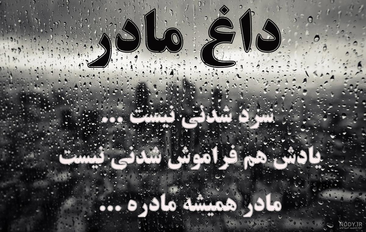 #خدا #عشق #عاشقانه #مادر #زن #زمستان #زندگی #دختر #دلتنگی #غمگین #شعر #عکس #عکاسی #اکسپلور #کلیپ #تولد #خدا #عشق #عاشقانه #مادر #زن #زمستان #زندگی #دختر #دلتنگی #غمگین #شعر #عکس #عکاسی #اکسپلور #کلیپ #تولد