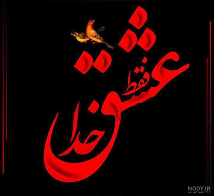 خدایا شکرت پروفایل.jpg خدایا شکرت پروفایل.jpg