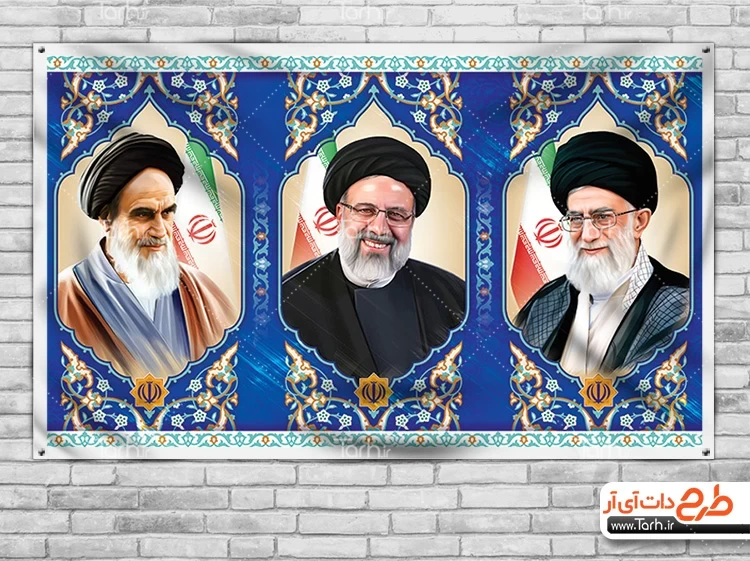 خرید و قیمت طرح پروفایل تسلیت شهادت رئیس جمهور با عکس سردار سلیمانی و سید ابراهیم رئیسی | ترب خرید و قیمت طرح پروفایل تسلیت شهادت رئیس جمهور با عکس سردار سلیمانی و سید ابراهیم رئیسی | ترب
