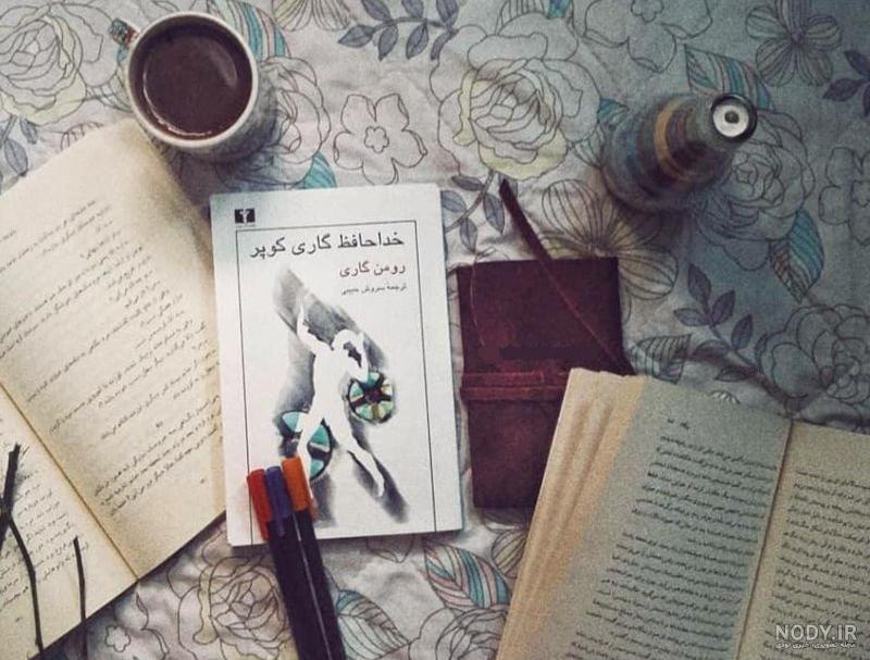 خرید و قیمت عکس بدون زمینه کتاب ها با جلد رنگی | ترب
