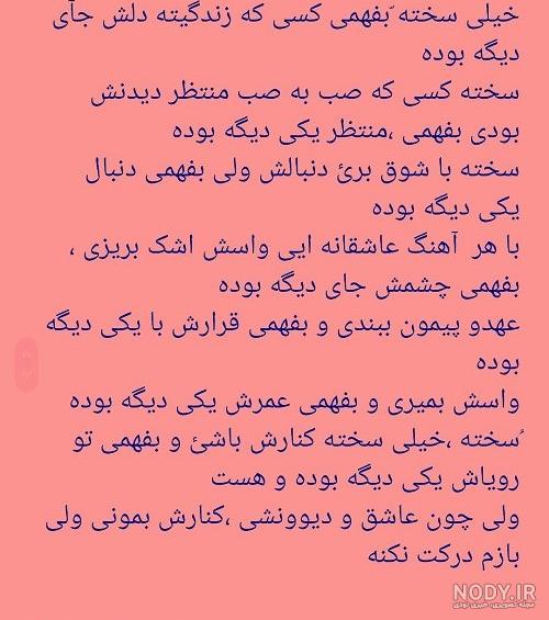 خیلی سخته 🖤🥀❤️🥀 #تیکه#سنگین‌#عشق#خیانت#دپ #مودی#تکست‌#توئیت#متن‌‌#دختر ‌# دلتنگی#پروفایل#تنهایی#دلنوشته #احساسی#غمگین#دختر#پسر#خاص @txt_show