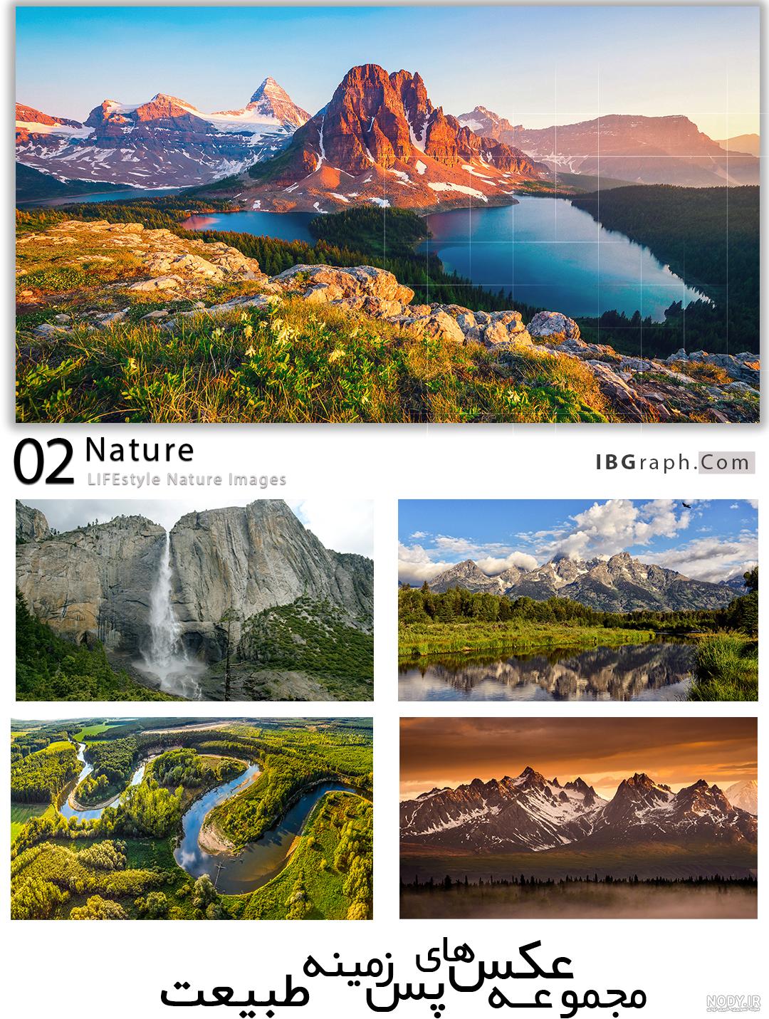 دانلود تصویر پس زمینه طبیعت nature wallpaper برای موبایل + 185 عکس با کیفیت  | ایران اپ
