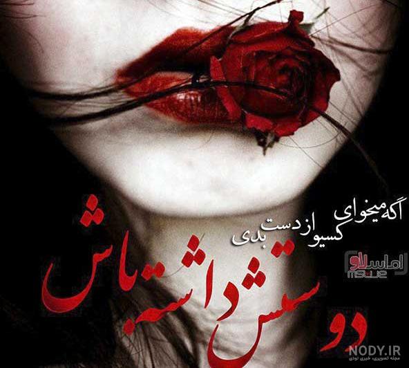دانلود عکس سیاه خاص و متفاوت عزاداری برای پروفایل