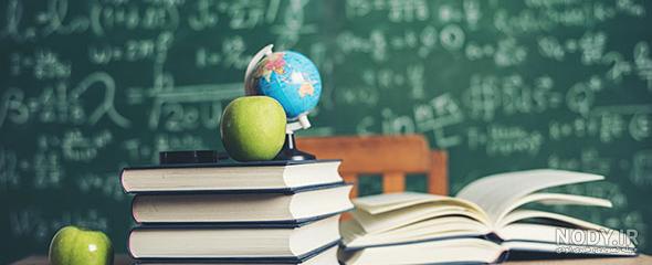 دانلود پس زمینه پاییز دخترانه و کتاب خواندن