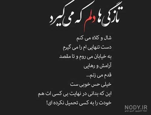 دختر.......تنها - عکس ویسگون