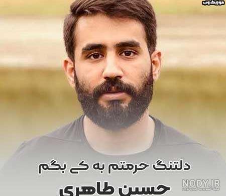 دلتنگ حرمتم | استوری محرمی