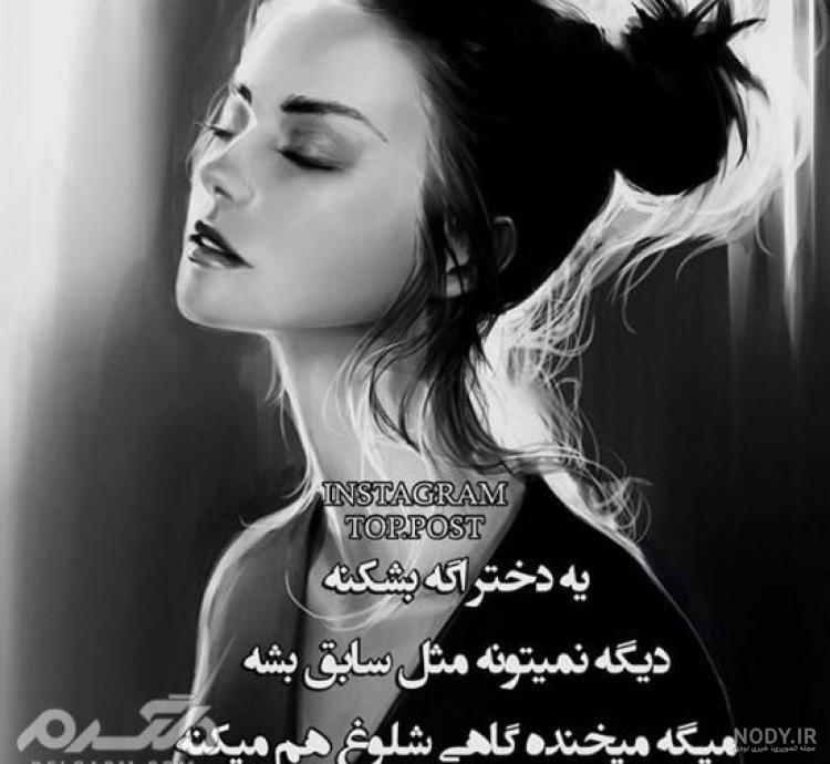 دلگیر عکس دلتنگی زیبا