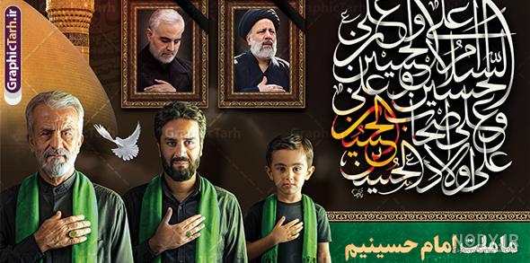 دیدار رئیسی با خانواده سردار سلیمانی+عکس دیدار رئیسی با خانواده سردار سلیمانی+عکس