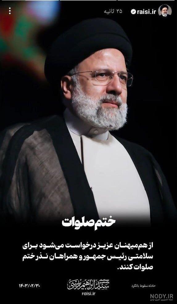دیدار سردار سلیمانی با آیت الله رئیسی در حرم امام رضا + عکس دیدار سردار سلیمانی با آیت الله رئیسی در حرم امام رضا + عکس