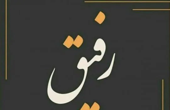 عاشقانه ترین عکس های عاشقانه و عکس نوشته های غمگین و تنهایی2015 عاشقانه ترین عکس های عاشقانه و عکس نوشته های غمگین و تنهایی2015