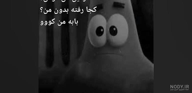 عشق و دلتنگی - رفیق دلم برایت خیلی تنگ‌ شده🥺 رفیق تان را تگ کنید که دلتان  برایش تنگ شده | فیس‌بوک