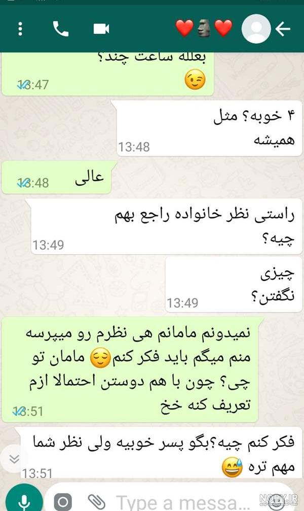علت دوست پسر داشتن زن شوهردار و متاهل!