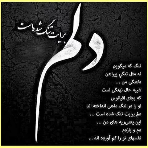 عکس از دلتنگی شدید