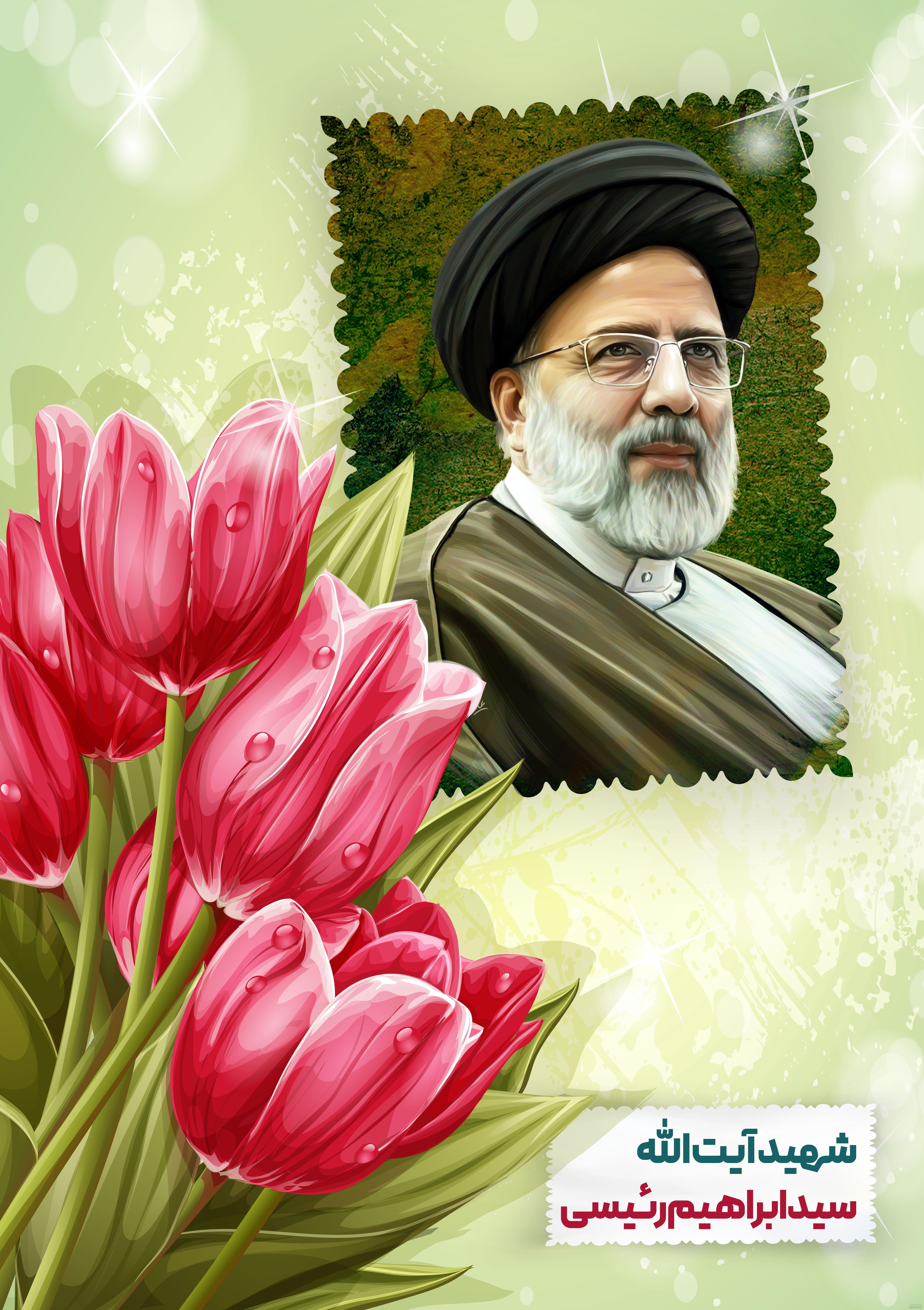 عکس استوری برای تسلیت شهادت رئیس جمهور آیت الله ابراهیم رئیسی - دلبرانه