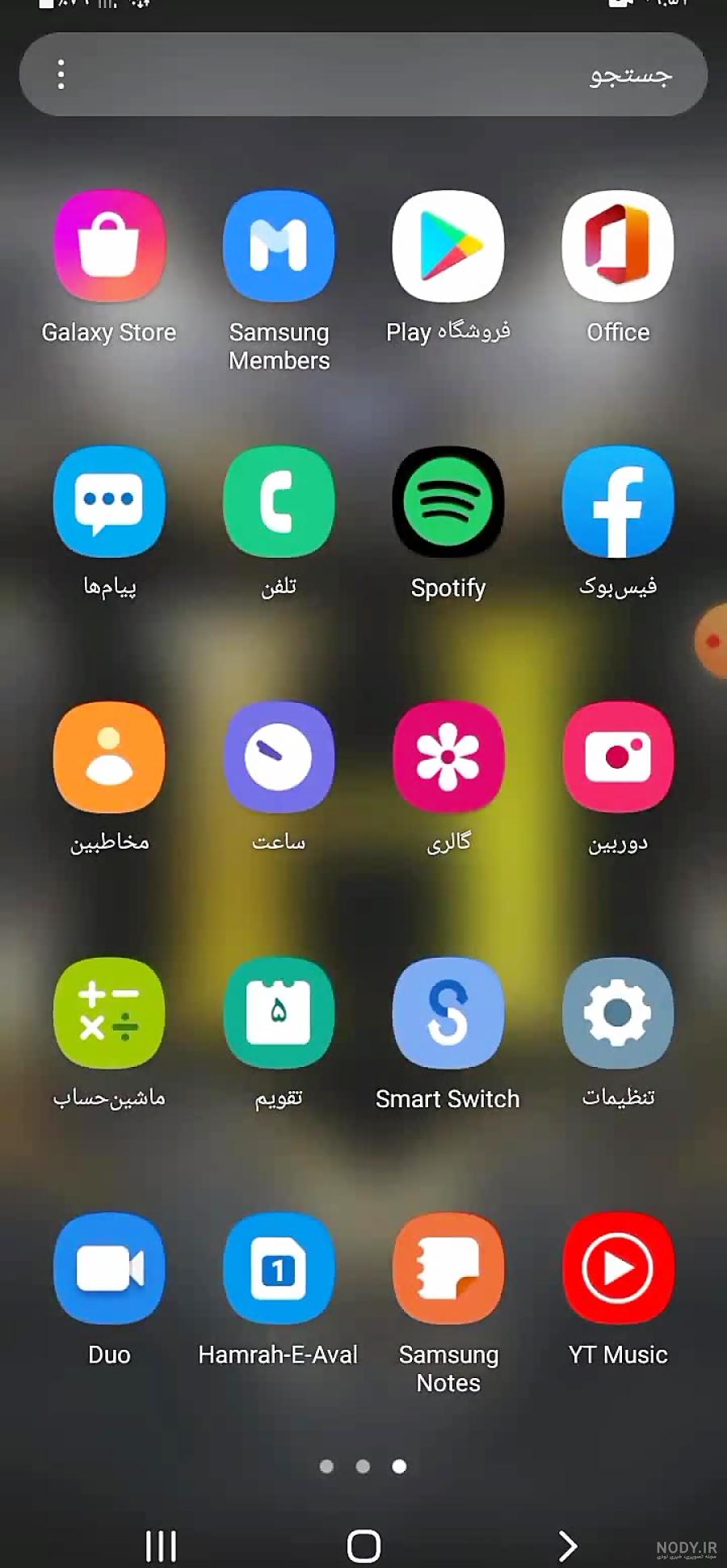 عکس برای پس زمینه گوشی ست عکس برای پس زمینه گوشی ست