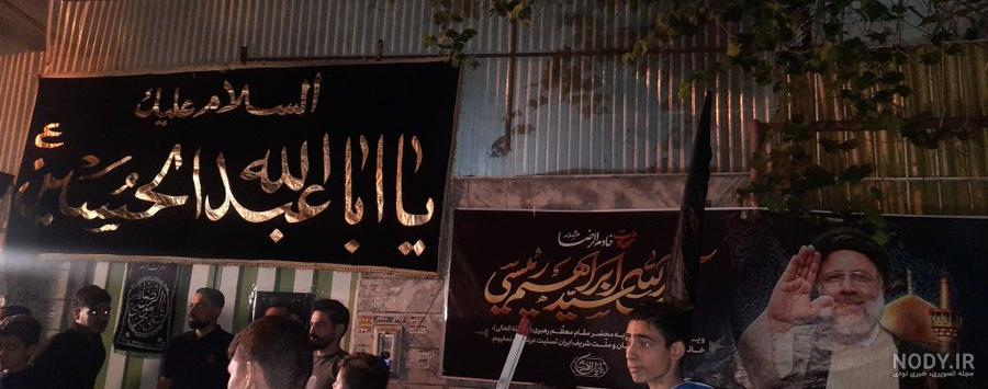 عکس خانه مادر آقای رئیسی