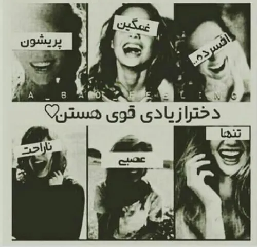 عکس دختر افسرده و تنها عکس دختر افسرده و تنها