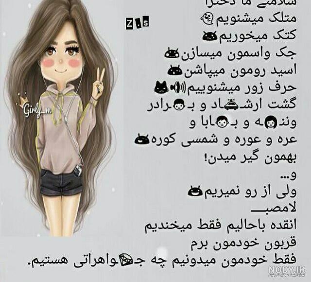 عکس دختر تنها بدون متن ❤️ [ بهترین تصاویر ]