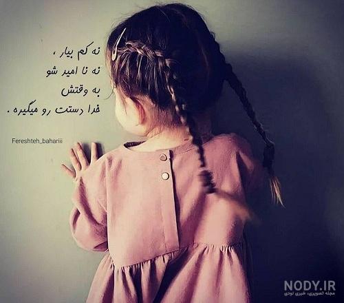 عکس دختر تنها بدون متن ❤️ [ بهترین تصاویر ]