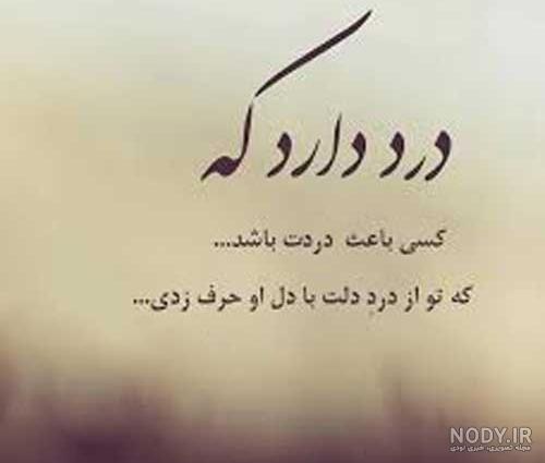 عکس دل شکستن برای پروفایل