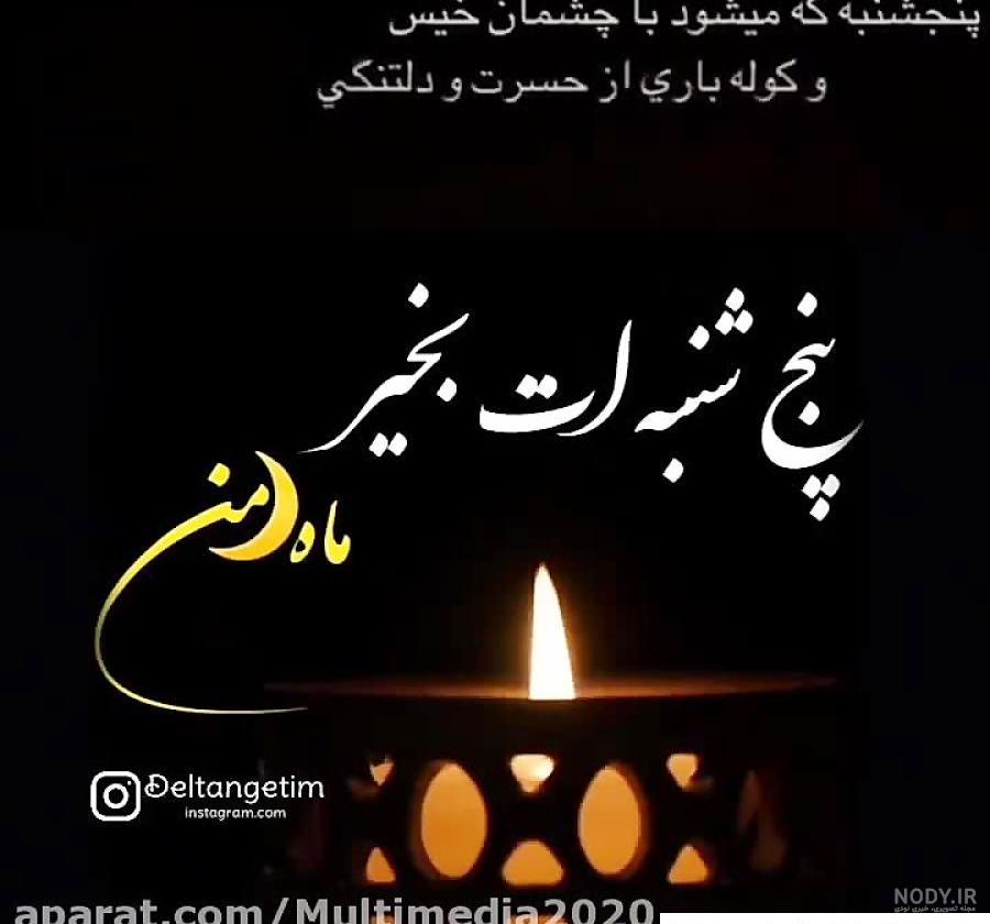 عکس دلتنگی برای مادربزرگ
