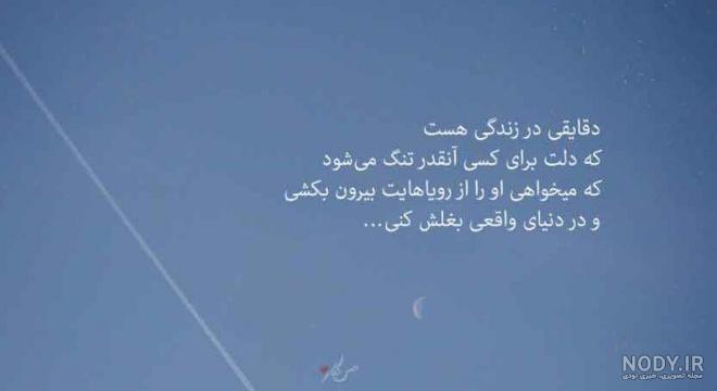 عکس دلتنگی دخترم