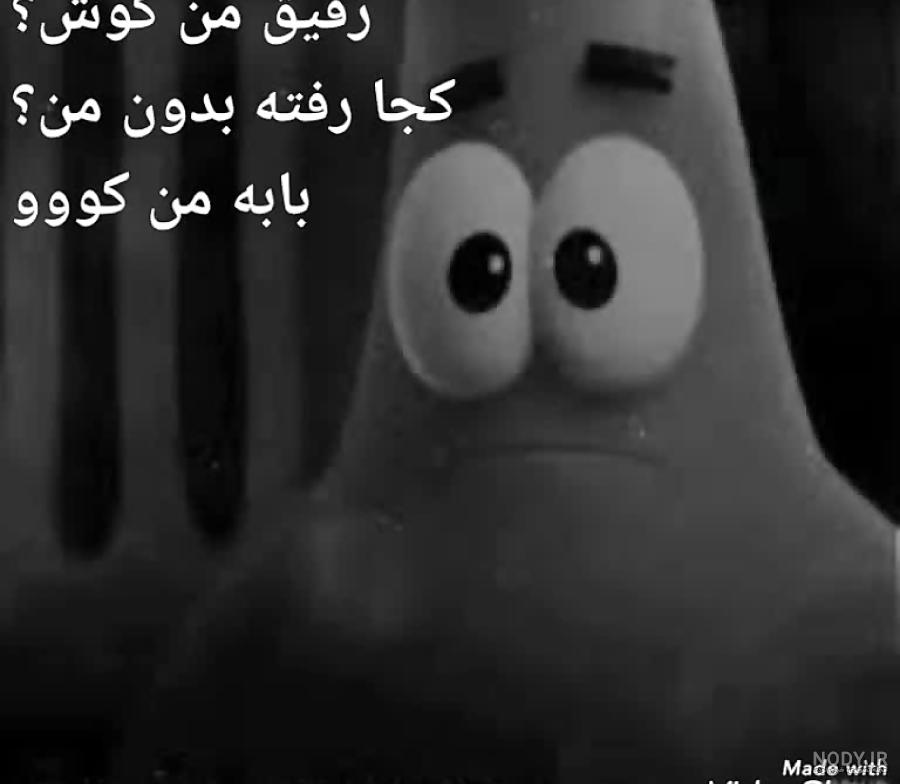 عکس دلتنگی دوست - عکس نودی عکس دلتنگی دوست - عکس نودی