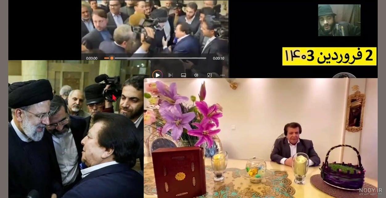 عکس) دورهمی عباس قادری با سالار عقیلی و مجید مشیری عکس) دورهمی عباس قادری با سالار عقیلی و مجید مشیری