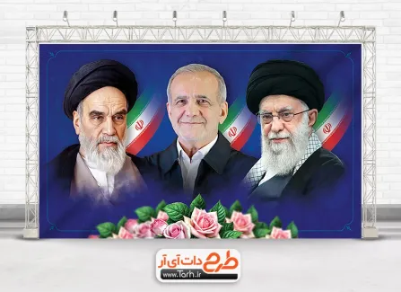 عکس رئیسی و امام خامنه ای